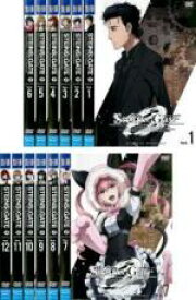 楽天市場 全巻セット 送料無料 中古 Dvd Steins Gate 0 シュタインズ ゲート ゼロ 12枚セット 第1話 第23話 最終 レンタル落ち 遊ｉｎｇ城山店