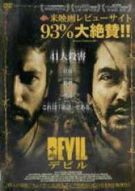 【バーゲンセール】【中古】DVD▼DEVIL デビル 字幕のみ レンタル落ち