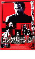 【処分特価・未検品・未清掃】【中古】DVD▼コンクリュージョン レンタル落ち