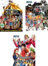 楽天市場 ワンピース 映画 Dvdの通販