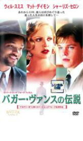 【中古】DVD▼バガー・ヴァンスの伝説 レンタル落ち