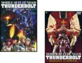 楽天市場 機動戦士ガンダム サンダーボルト 10巻の通販 楽天市場 機動戦士ガンダム サンダーボルト 10巻の通販