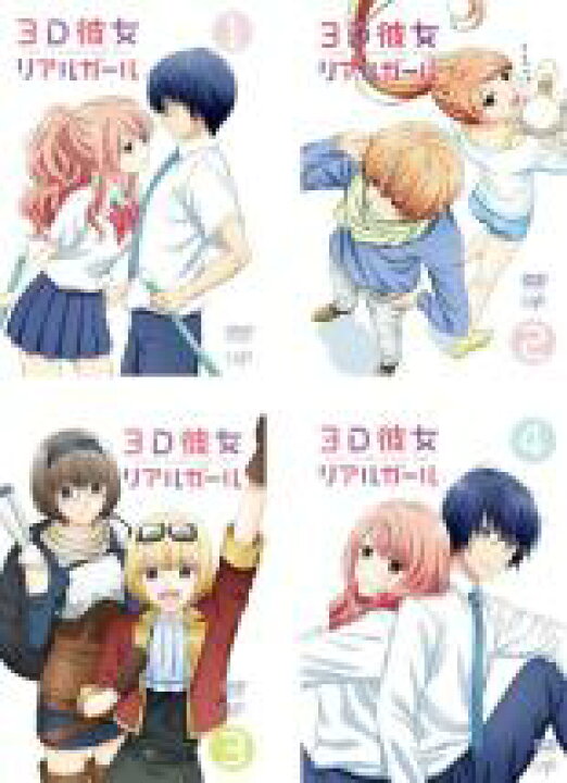 中古 Dvd 映画 レンタル落ち 中古 リアルガール 3d彼女 中古 Dvd 映画 レンタル落ち 中古 リアルガール 3d彼女