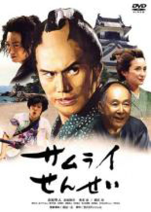 【中古】DVD▽サムライせんせい▽レンタル落ち 時代劇 遊ING城山店 DVD▼半次郎▽レンタル落ち 時代劇