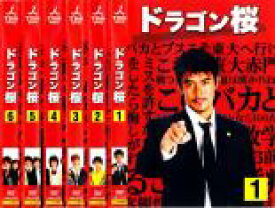 楽天市場 ドラゴン桜 Dvdの通販