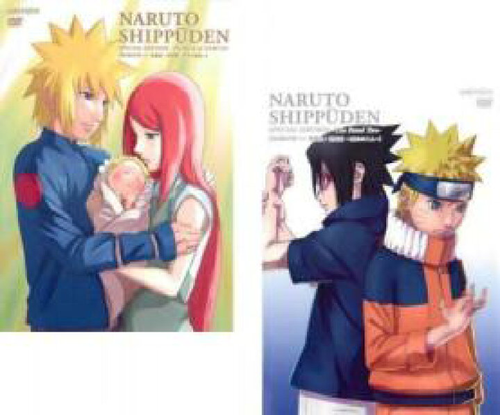 楽天市場 バーゲンセール 2パック 中古 Dvd Naruto ナルト 疾風伝 特別編 2枚セット ナルト誕生 宿命の二人 レンタル落ち 全2巻 遊ｉｎｇ城山店