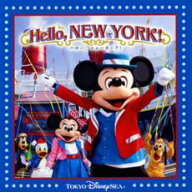 【処分特価・未検品・未清掃】【中古】CD▼東京ディズニーシー ハロー、ニューヨーク! レンタル落ち