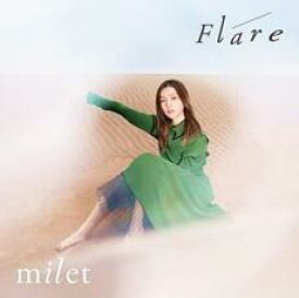 【バーゲンセール】【中古】CD▼Flare 通常盤 レンタル落ち