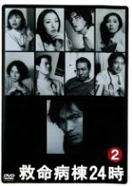 楽天市場】救命病棟24時 DVDの通販 