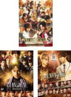 【処分特価・未検品・未清掃】【中古】DVD▼PRINCE OF LEGEND プリンスオブレジェンド(3枚セット)劇場版…