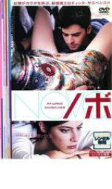 【中古】DVD▼NOVO ノボ レンタル落ち