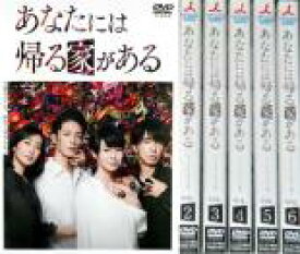 全巻セット【送料無料】【中古】DVD▼あなたには帰る家がある ディレクターズカット版(6枚セット)第1話～第11話 最終 レンタル落ち