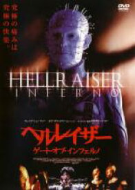 【中古】DVD▼ヘルレイザー ゲート・オブ・インフェルノ レンタル落ち