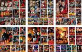 【バーゲンセール】【送料無料】【中古】DVD▼日本統一(60枚セット)1〜60 レンタル落ち 全60巻