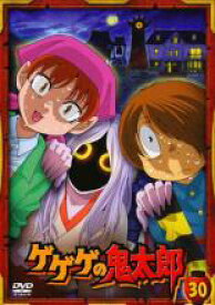 【バーゲンセール】【中古】DVD▼ゲゲゲの鬼太郎 30(第84話～第86話)2007年TVアニメ版 レンタル落ち