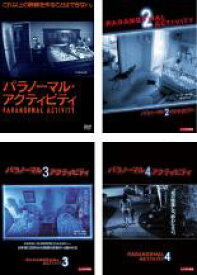 【中古】DVD▼パラノーマル・アクティビティ(4枚セット)1・2・3・4 レンタル落ち 全4巻