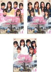 【バーゲンセール】全巻セット【中古】DVD▼桜からの手紙 AKB48 それぞれの卒業物語(3枚セット)▽レンタル落ち