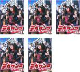 楽天市場 バーゲンセール 全巻セット 中古 Dvd デカワンコ 5枚セット 第1話 第10話 最終 レンタル落ち 遊ｉｎｇ城山店