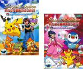 楽天市場 ポケモン ダイヤモンド 中古の通販