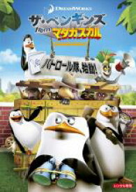 楽天市場 ペンギンズ マダガスカルの通販