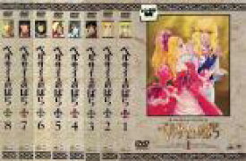 楽天市場 ベルサイユのばら 全巻 Cd Dvd の通販