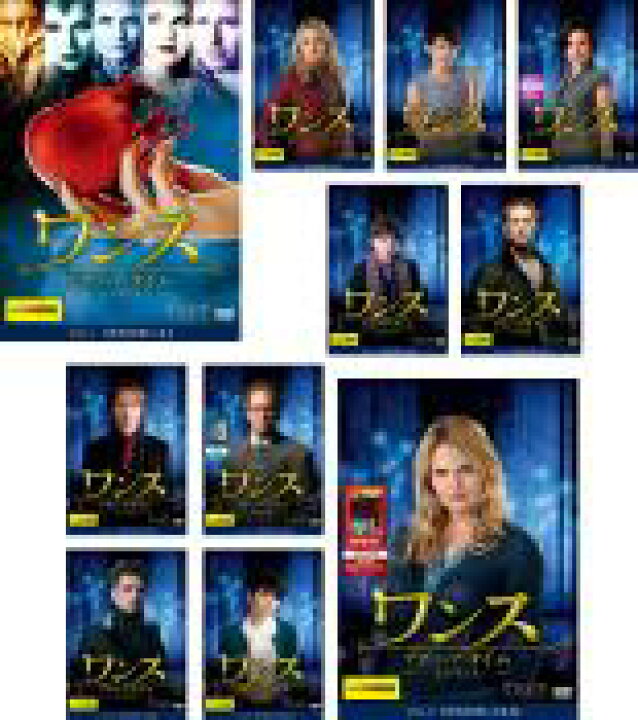 楽天市場 エントリー 買いまわりでポイントup 全巻セット 中古 Dvd ワンス アポン ア タイム シーズン1 11枚セット 第1話 第22話 最終 レンタル落ち 海外ドラマ 遊ｉｎｇ城山店