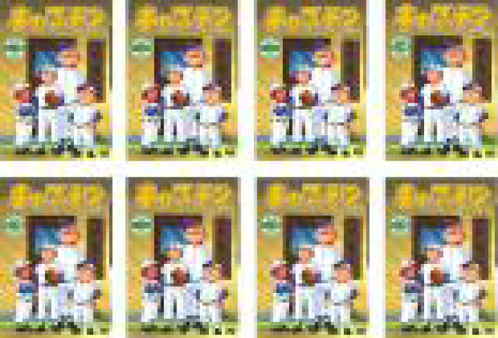 楽天市場】全巻セット【送料無料】【中古】DVD▽キャプテン(8枚セット  