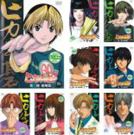 楽天市場 ヒカルの碁 全巻の通販