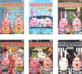 楽天市場 ウサビッチ Zero Dvdの通販 楽天市場 ウサビッチ Zero Dvdの通販