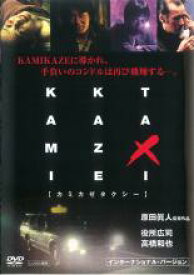 【中古】DVD▼KAMIKAZE TAXI インターナショナル・バージョン レンタル落ち