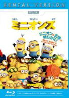 【処分特価・未検品・未清掃】【中古】Blu-ray▼ミニオンズ ブルーレイディスク レンタル落ち