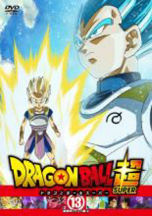 楽天市場 中古 Dvd ドラゴンボール超 13 破壊神シャンパ編 4 第37話 第39話 レンタル落ち 遊ｉｎｇ城山店