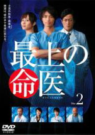 【中古】DVD▼最上の命医 2(第3話、第4話)▽レンタル落ち