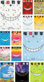 楽天市場 暗殺教室 全巻 中古の通販