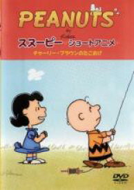 楽天市場 Cd Dvd キャラクターチャーリー ブラウン の通販
