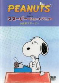 楽天市場 英 ピーナッツ アニメ Dvd Cd Dvdの通販