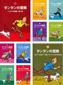 楽天市場 タンタンの冒険 Dvd 送料無料の通販