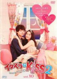 【中古】DVD▼イタズラなKiss2 Love in TOKYO 10(第16話 最終) レンタル落ち