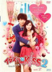 【中古】DVD▼イタズラなKiss2 Love in TOKYO 2(第2話、第3話) レンタル落ち