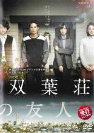 楽天市場 テラスハウス 映画 Dvdの通販 楽天市場 テラスハウス 映画 Dvdの通販
