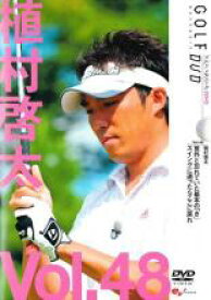 【中古】DVD▼植村 啓太 GOLF mechanic 48 意外と忘れていた基本の「き」スイングに迷ったらここに戻れ レンタル落ち