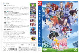 【中古】DVD▼ウマ娘　プリティーダービー　Season　2　Vol．1▽レンタル落ち