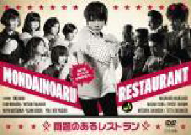 【中古】 問題のあるレストラン (5巻セット) [レンタル落ち] [DVD]