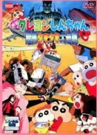 【中古】 映画 クレヨンしんちゃん 暗黒タマタマ大追跡 [レンタル落ち] [DVD]