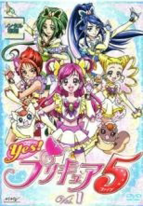 楽天市場】【中古】 Yes！プリキュア 5 ＋ Yes！プリキュア 5 GoGo (32 