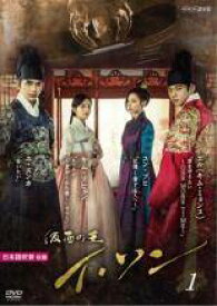 【中古】 仮面の王 イ・ソン (10巻セット) [レンタル落ち] [DVD]