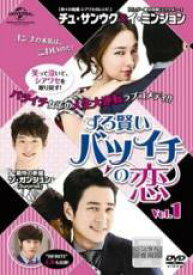 【中古】 ずる賢いバツイチの恋（12巻セット）【字幕】 [レンタル落ち] [DVD]