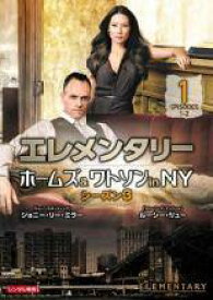 【中古】 エレメンタリー ホームズ＆ワトソン in NY シーズン3 (12巻セット) [レンタル落ち] [DVD]