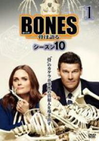 【中古】 BONES ボーンズ 骨は語る シーズン10 (11巻セット) [レンタル落ち] [DVD]