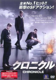 【中古】 クロニクル [レンタル落ち] [DVD]